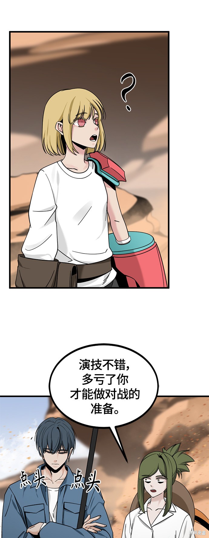 《Hero Killer》漫画最新章节第45话免费下拉式在线观看章节第【46】张图片