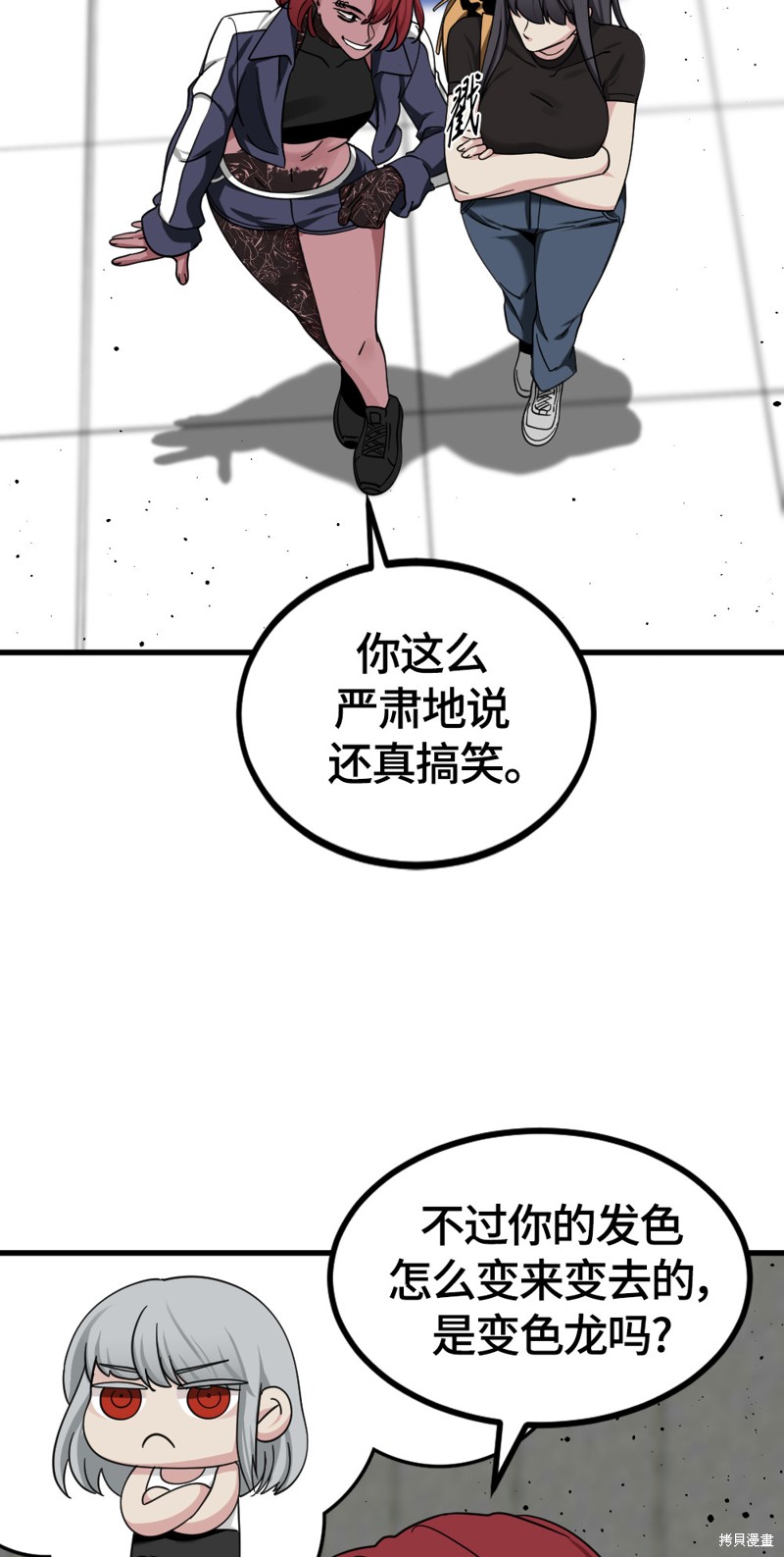 《Hero Killer》漫画最新章节第58话免费下拉式在线观看章节第【63】张图片