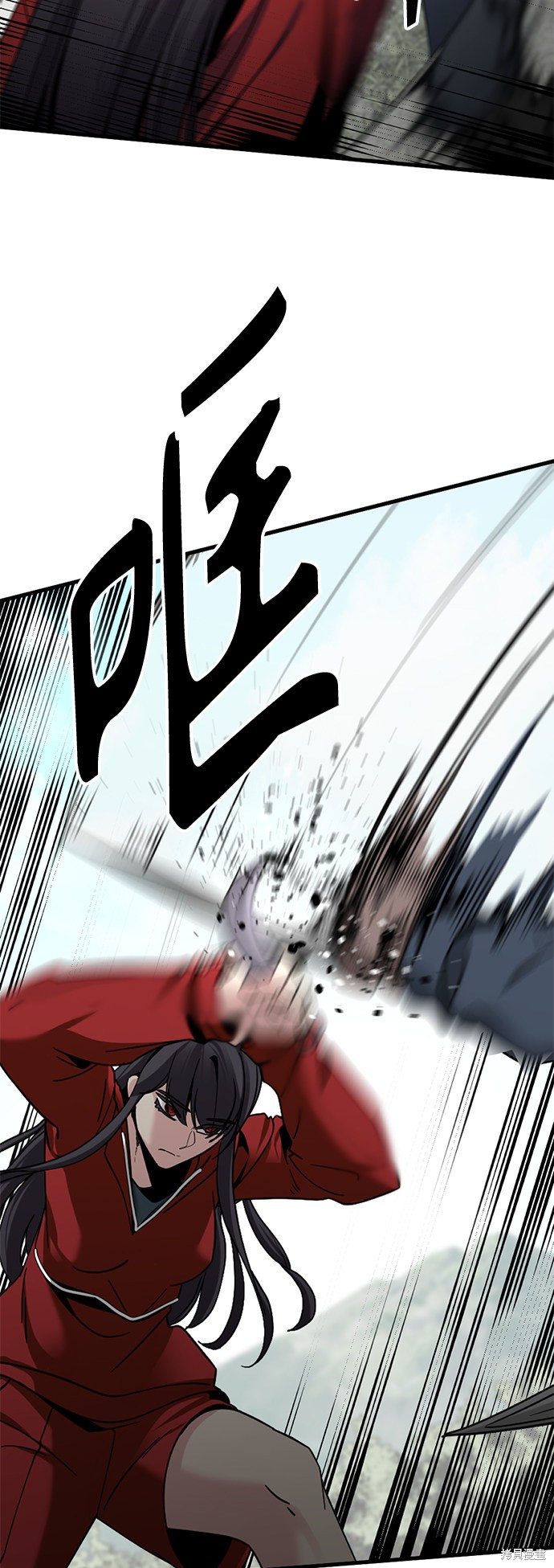 《Hero Killer》漫画最新章节第42话免费下拉式在线观看章节第【21】张图片