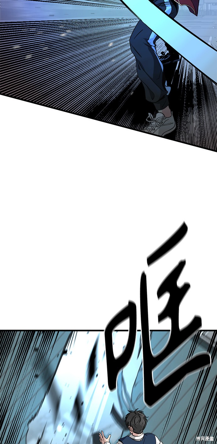 《Hero Killer》漫画最新章节第13话免费下拉式在线观看章节第【9】张图片