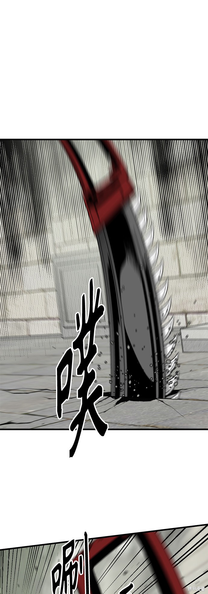 《Hero Killer》漫画最新章节第59话免费下拉式在线观看章节第【66】张图片