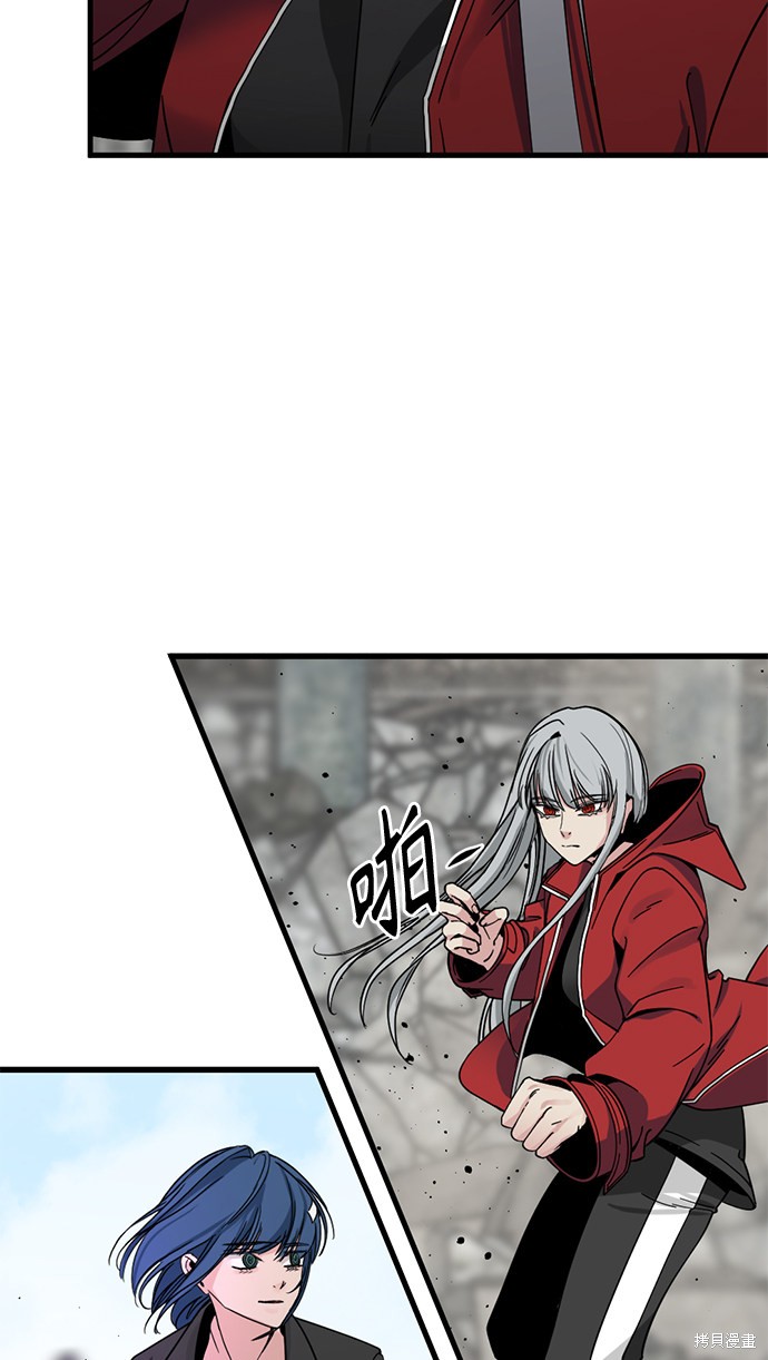 《Hero Killer》漫画最新章节第28话免费下拉式在线观看章节第【26】张图片