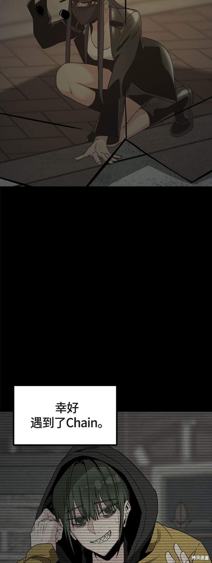 《Hero Killer》漫画最新章节第52话免费下拉式在线观看章节第【50】张图片