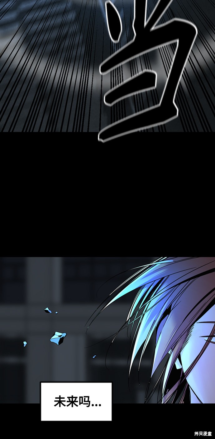 《Hero Killer》漫画最新章节第25话免费下拉式在线观看章节第【18】张图片