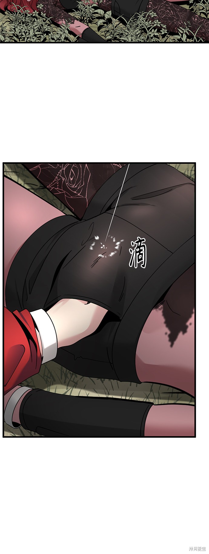 《Hero Killer》漫画最新章节第40话免费下拉式在线观看章节第【31】张图片