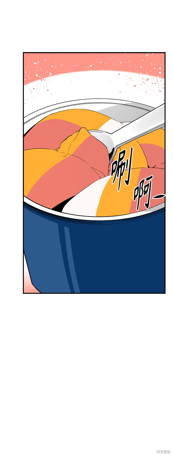 《Hero Killer》漫画最新章节第37话免费下拉式在线观看章节第【2】张图片