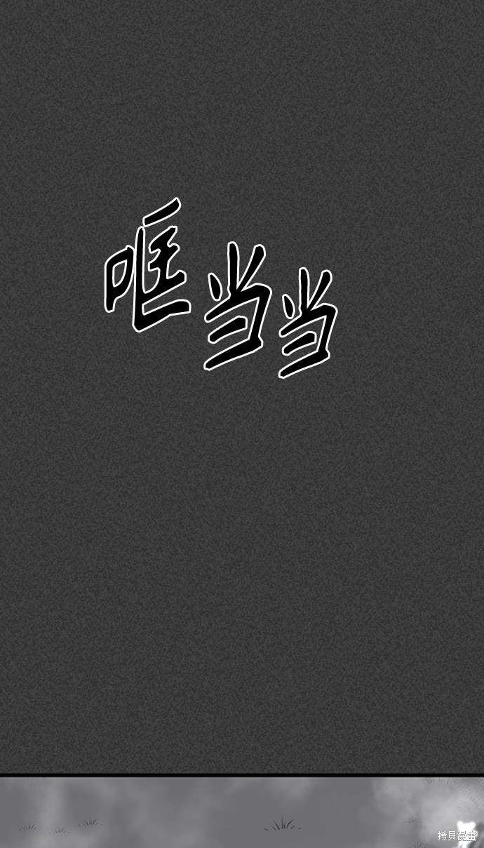 《Hero Killer》漫画最新章节第19话免费下拉式在线观看章节第【41】张图片