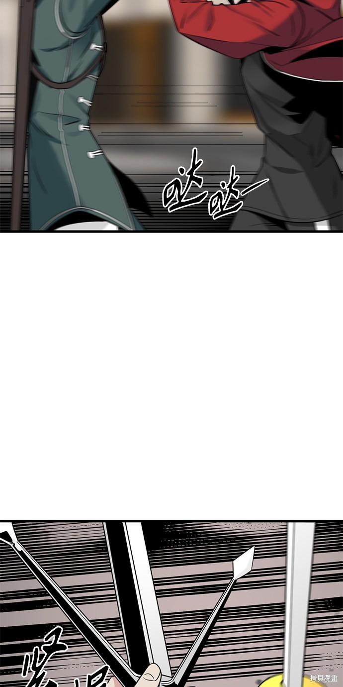 《Hero Killer》漫画最新章节第17话免费下拉式在线观看章节第【22】张图片