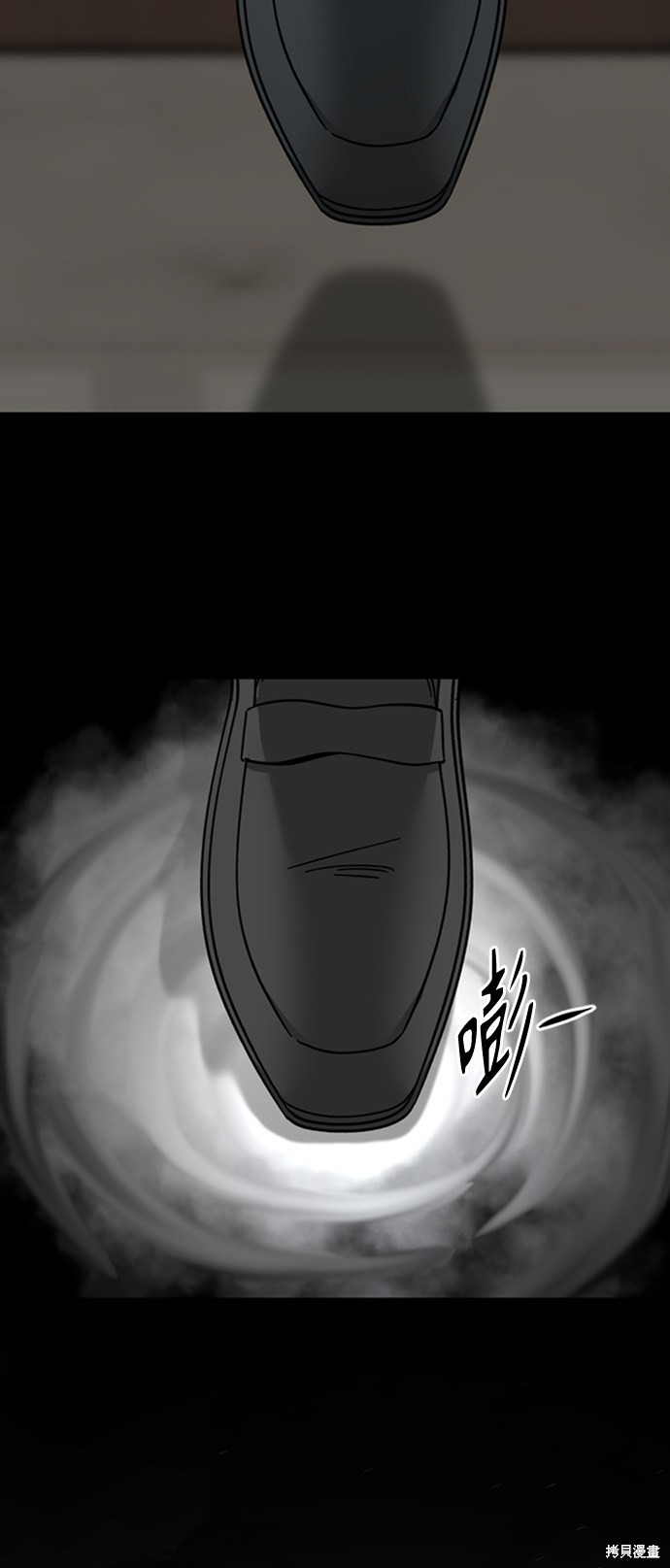 《Hero Killer》漫画最新章节第17话免费下拉式在线观看章节第【69】张图片