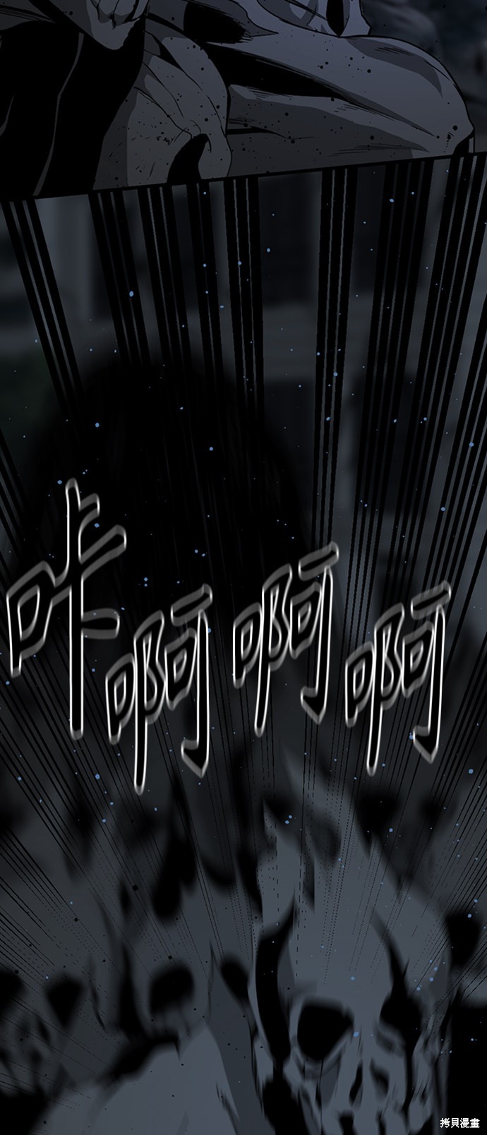 《Hero Killer》漫画最新章节第25话免费下拉式在线观看章节第【7】张图片