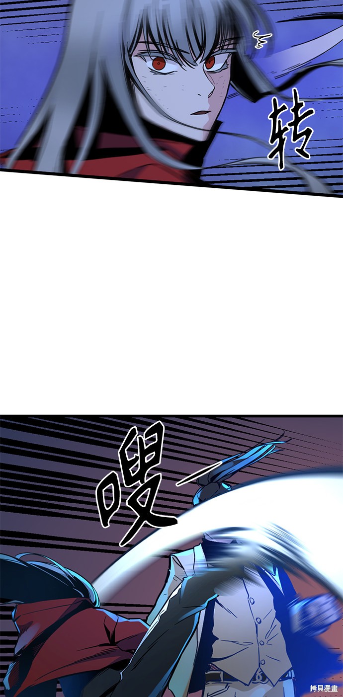 《Hero Killer》漫画最新章节第2话免费下拉式在线观看章节第【32】张图片