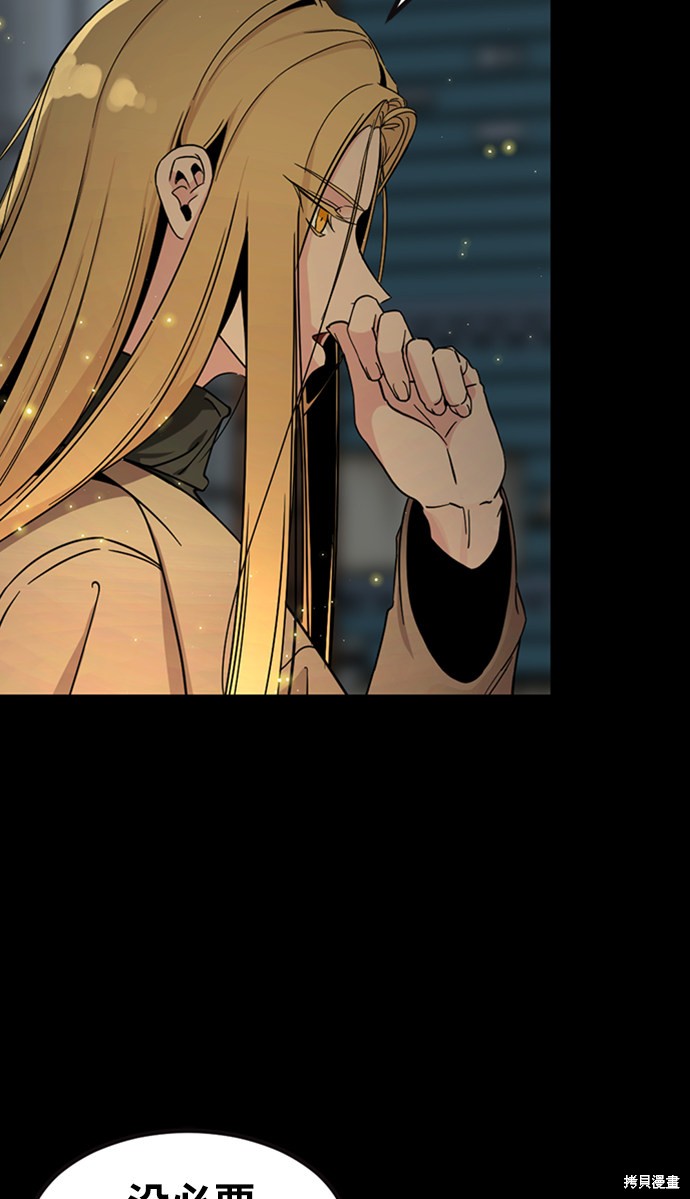 《Hero Killer》漫画最新章节第12话免费下拉式在线观看章节第【19】张图片