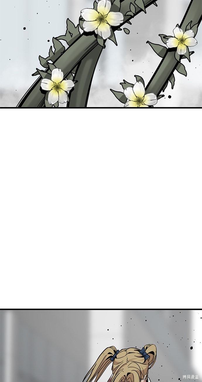 《Hero Killer》漫画最新章节第19话免费下拉式在线观看章节第【7】张图片