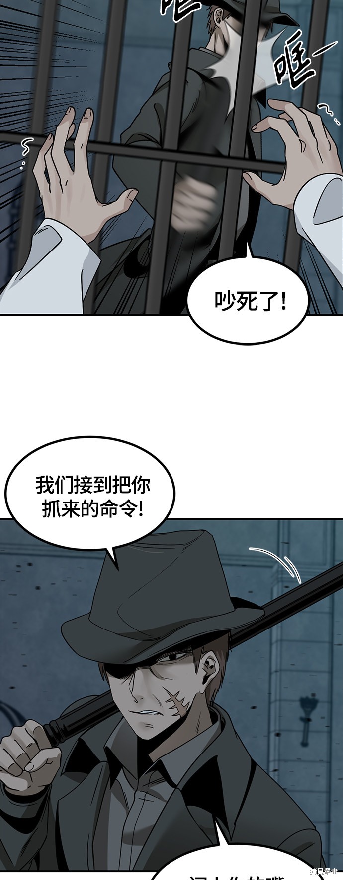 《Hero Killer》漫画最新章节第39话免费下拉式在线观看章节第【5】张图片