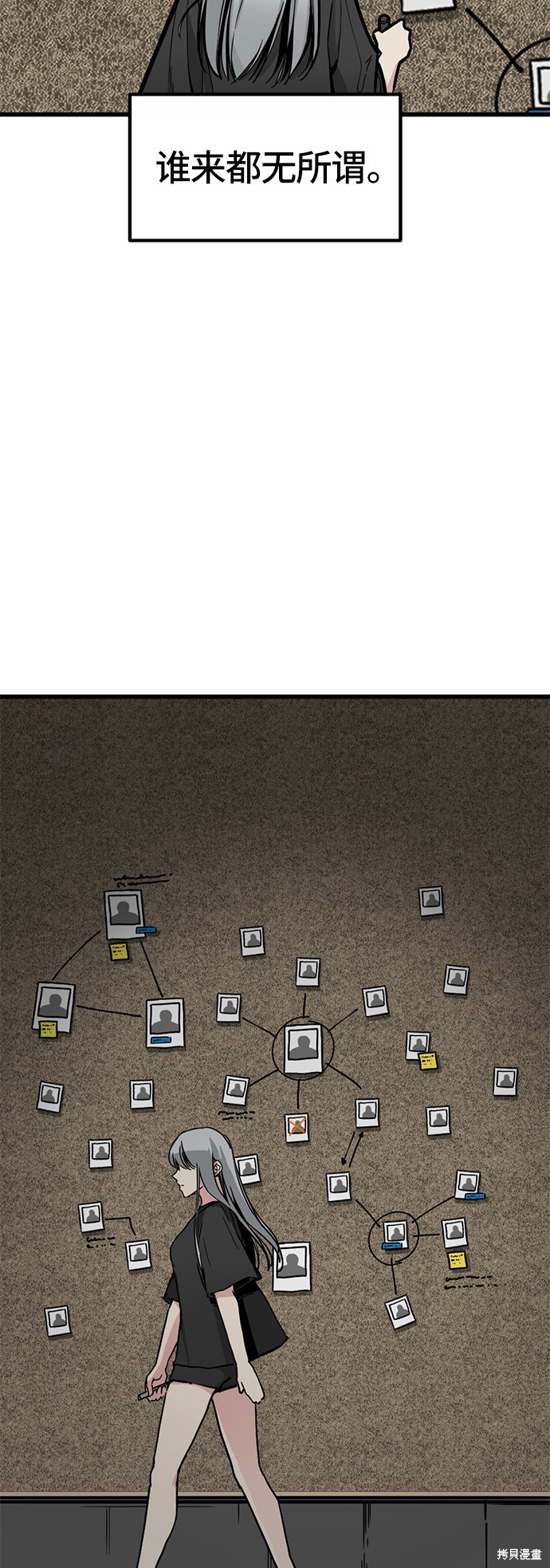 《Hero Killer》漫画最新章节第3话免费下拉式在线观看章节第【15】张图片