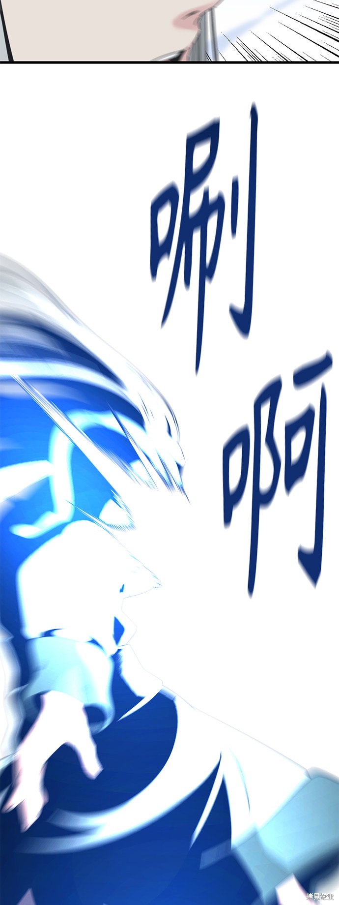 《Hero Killer》漫画最新章节第47话免费下拉式在线观看章节第【15】张图片