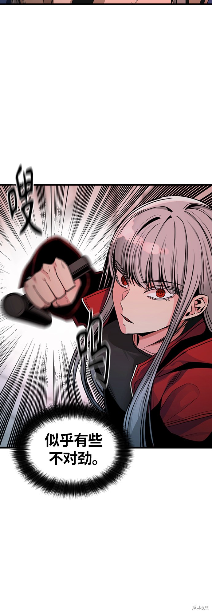 《Hero Killer》漫画最新章节第11话免费下拉式在线观看章节第【28】张图片