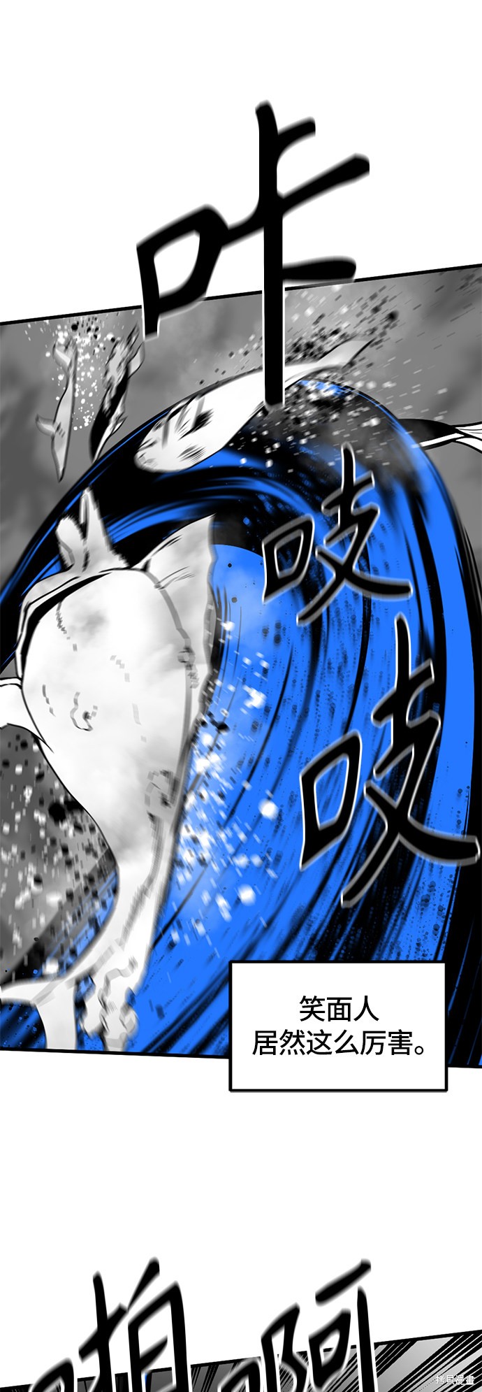 《Hero Killer》漫画最新章节第22话免费下拉式在线观看章节第【57】张图片
