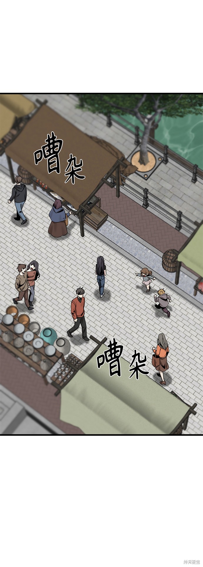 《Hero Killer》漫画最新章节第66话免费下拉式在线观看章节第【5】张图片