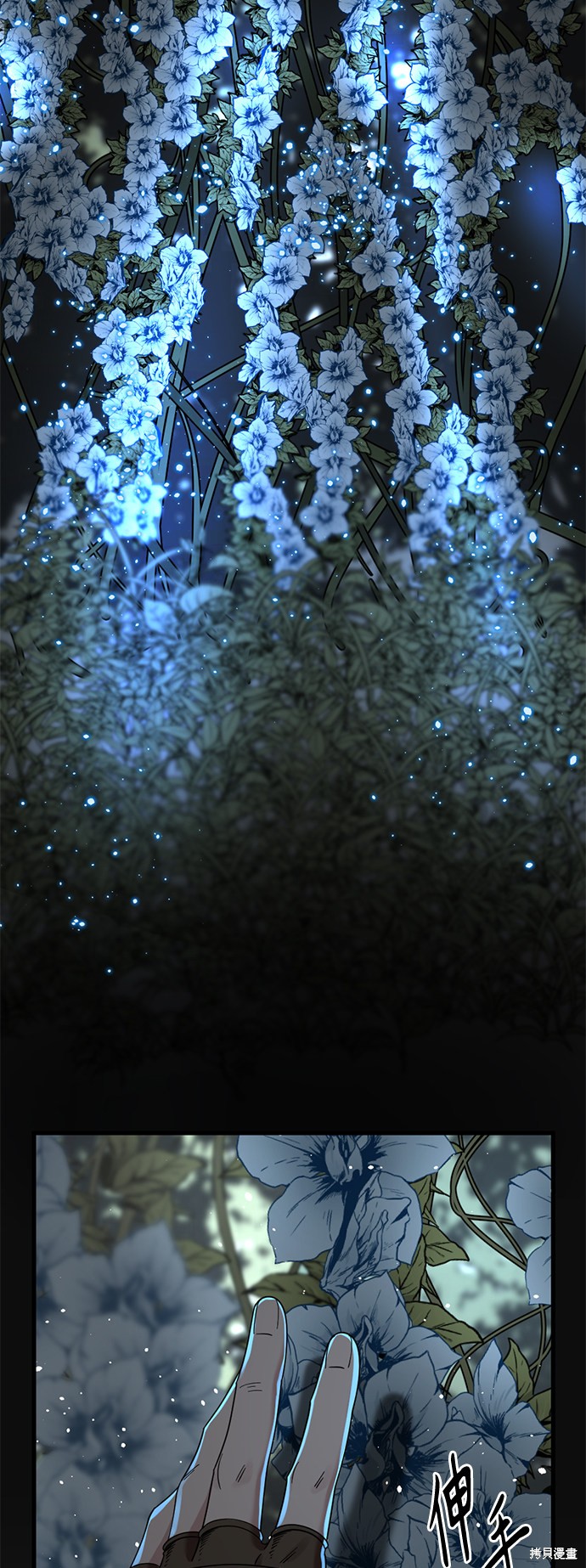 《Hero Killer》漫画最新章节第48话免费下拉式在线观看章节第【16】张图片