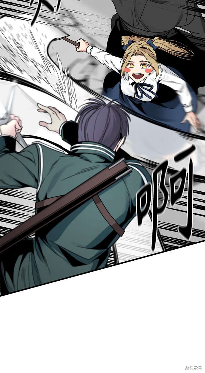 《Hero Killer》漫画最新章节第16话免费下拉式在线观看章节第【53】张图片