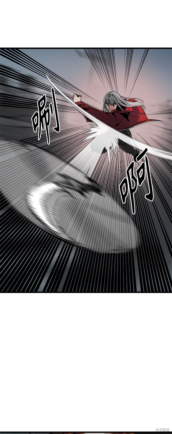 《Hero Killer》漫画最新章节第4话免费下拉式在线观看章节第【43】张图片