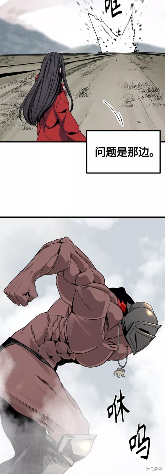 《Hero Killer》漫画最新章节第68话免费下拉式在线观看章节第【37】张图片