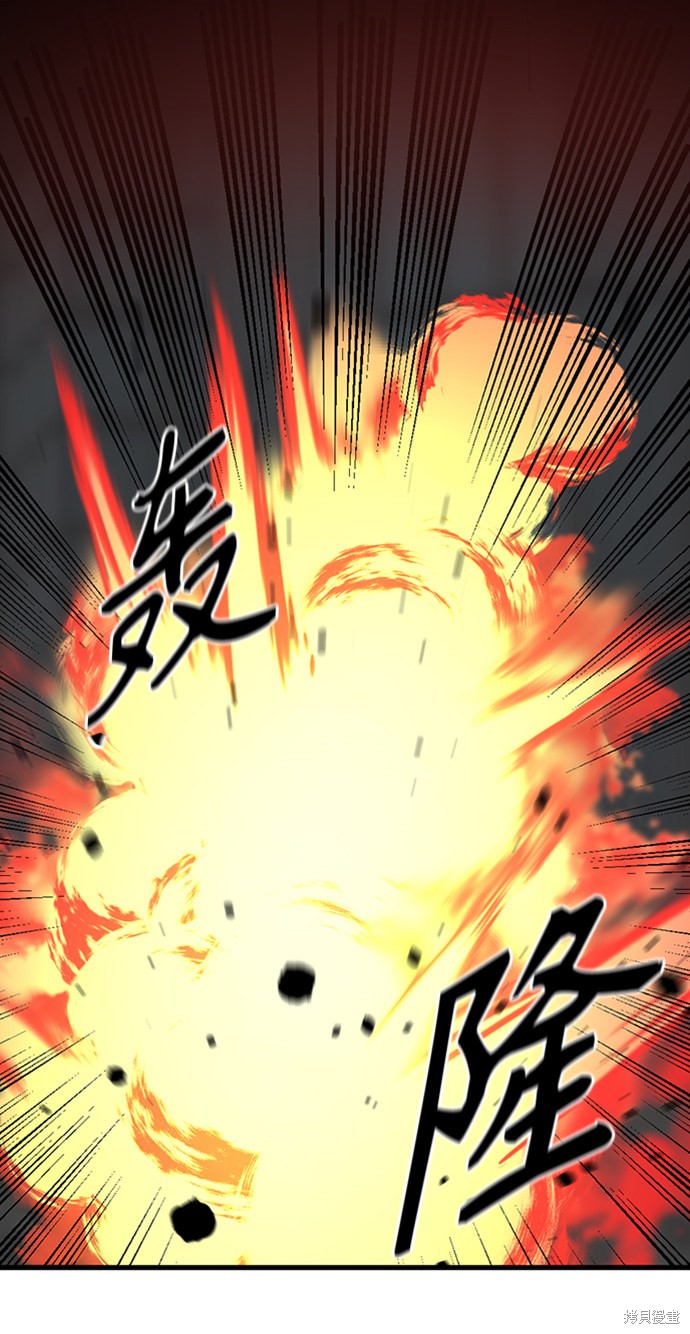 《Hero Killer》漫画最新章节第18话免费下拉式在线观看章节第【53】张图片