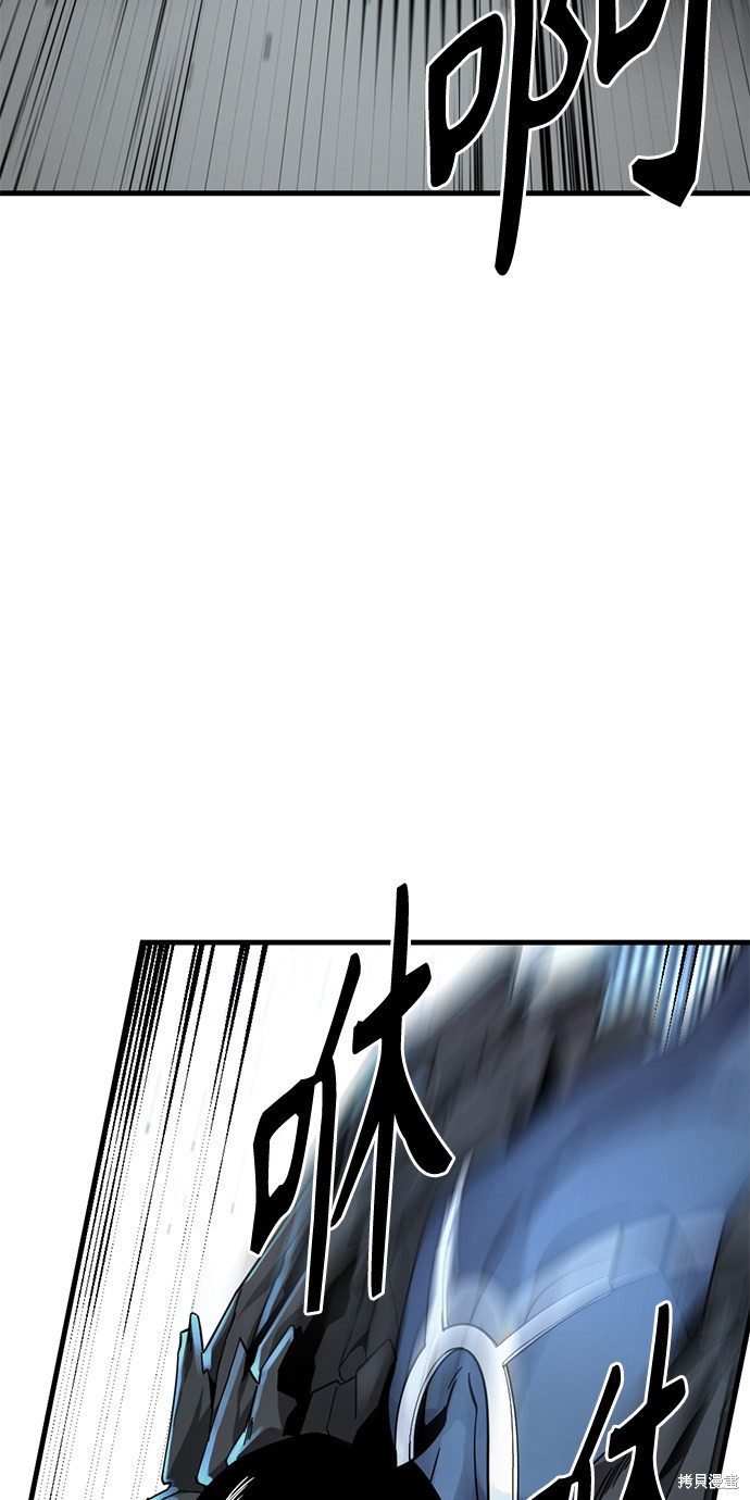 《Hero Killer》漫画最新章节第16话免费下拉式在线观看章节第【38】张图片