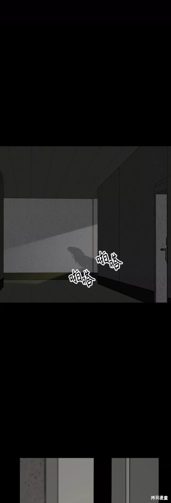 《Hero Killer》漫画最新章节第94话免费下拉式在线观看章节第【22】张图片