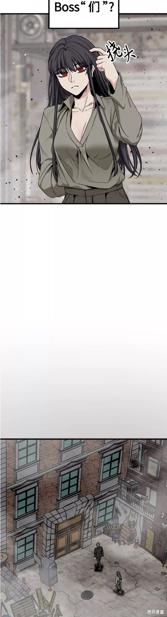 《Hero Killer》漫画最新章节第98话免费下拉式在线观看章节第【22】张图片