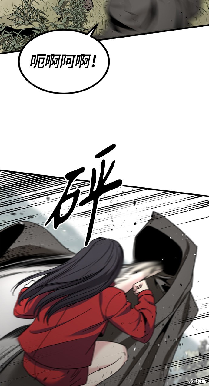 《Hero Killer》漫画最新章节第39话免费下拉式在线观看章节第【50】张图片