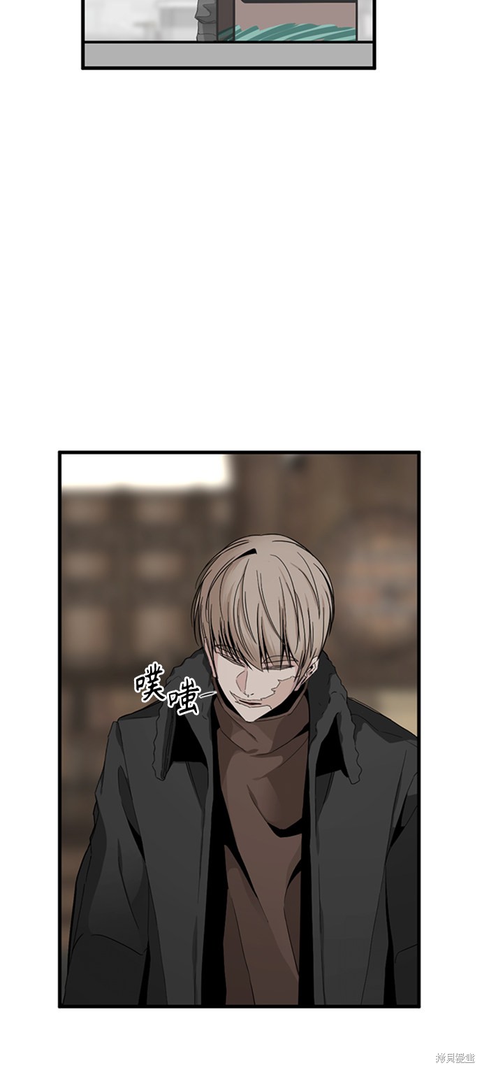 《Hero Killer》漫画最新章节第12话免费下拉式在线观看章节第【90】张图片