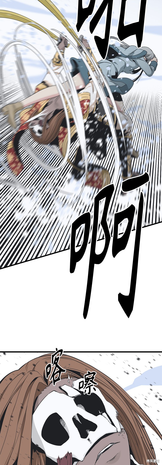 《Hero Killer》漫画最新章节第47话免费下拉式在线观看章节第【8】张图片