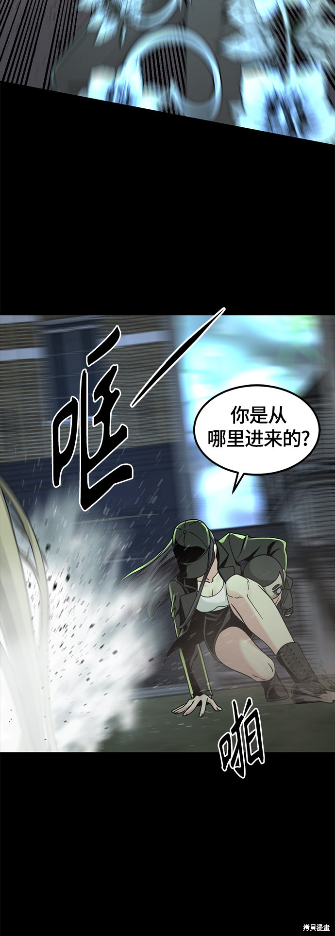 《Hero Killer》漫画最新章节第55话免费下拉式在线观看章节第【46】张图片
