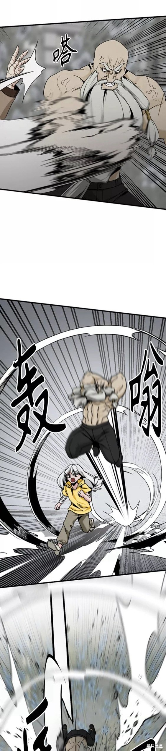 《Hero Killer》漫画最新章节第92话免费下拉式在线观看章节第【26】张图片