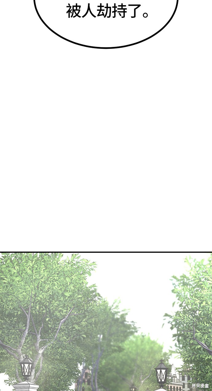 《Hero Killer》漫画最新章节第34话免费下拉式在线观看章节第【18】张图片