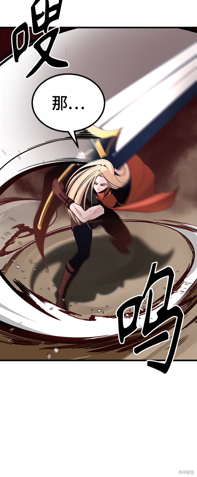 《Hero Killer》漫画最新章节第6话免费下拉式在线观看章节第【92】张图片