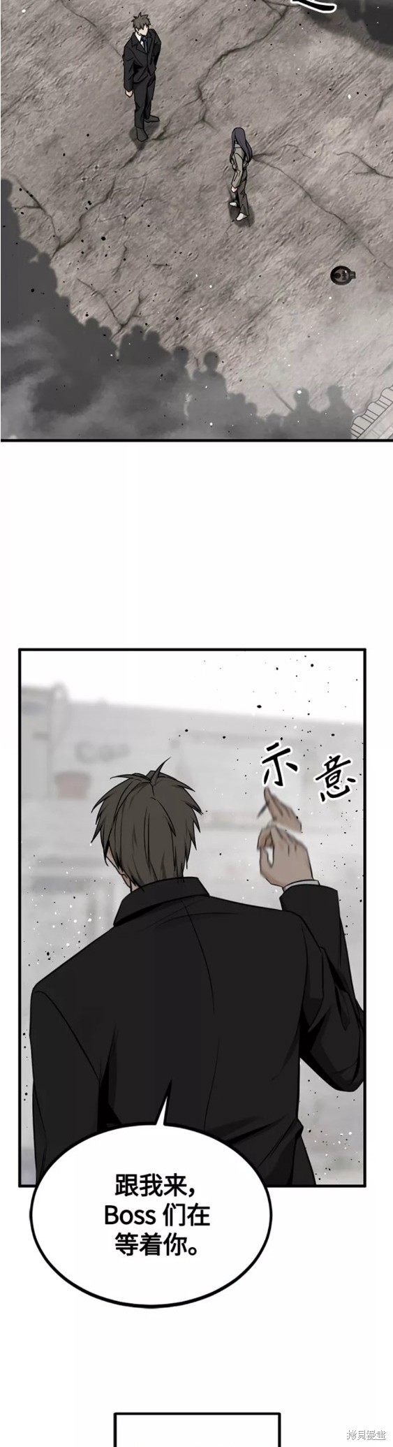 《Hero Killer》漫画最新章节第98话免费下拉式在线观看章节第【21】张图片