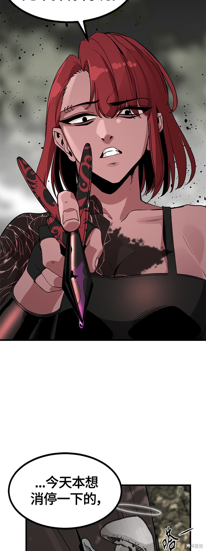 《Hero Killer》漫画最新章节第38话免费下拉式在线观看章节第【46】张图片