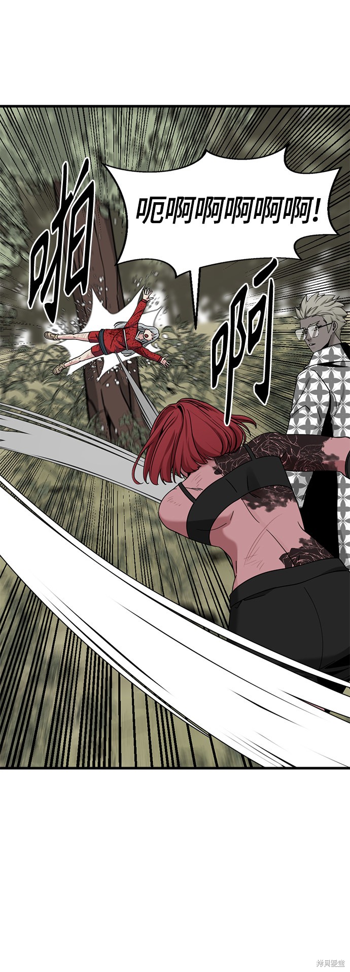 《Hero Killer》漫画最新章节第48话免费下拉式在线观看章节第【44】张图片