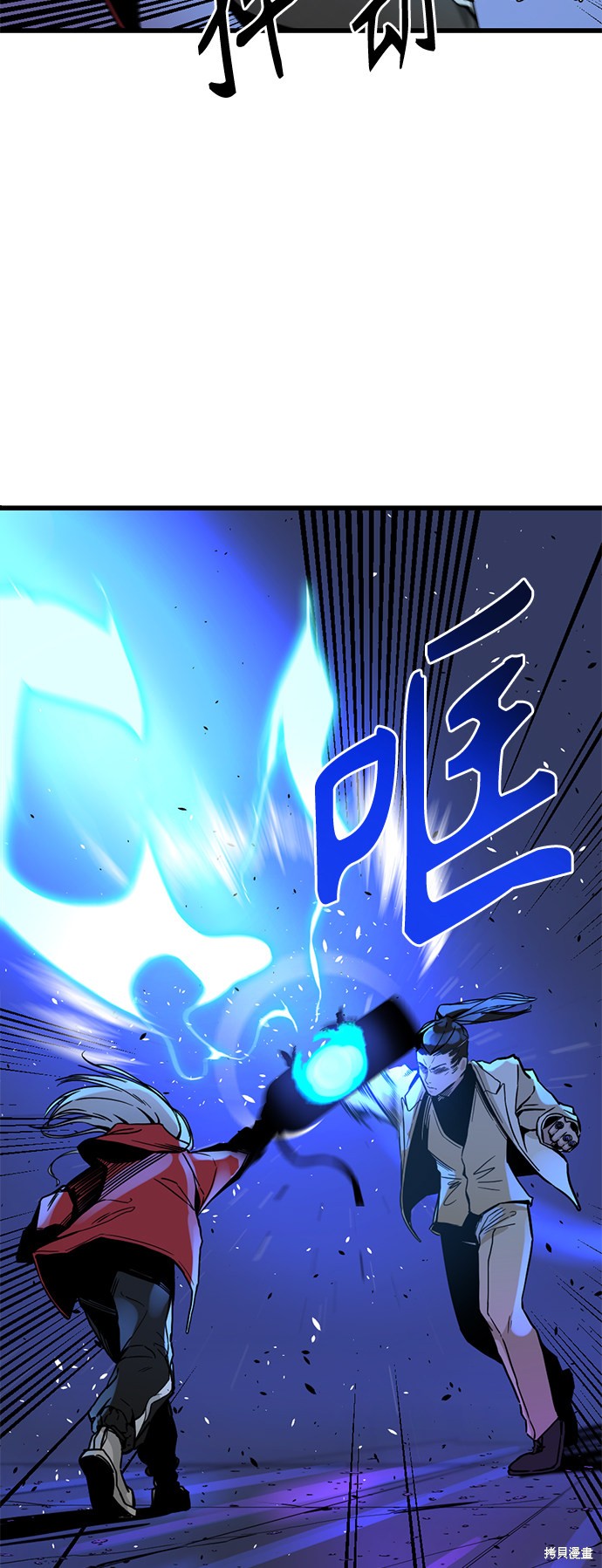 《Hero Killer》漫画最新章节第2话免费下拉式在线观看章节第【25】张图片