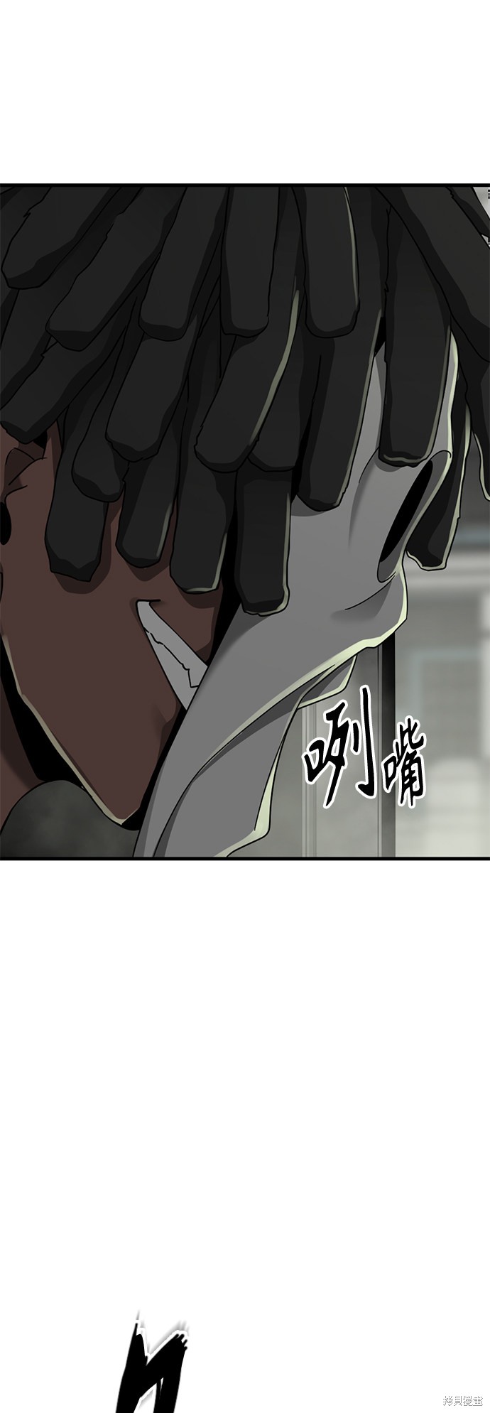 《Hero Killer》漫画最新章节第59话免费下拉式在线观看章节第【37】张图片