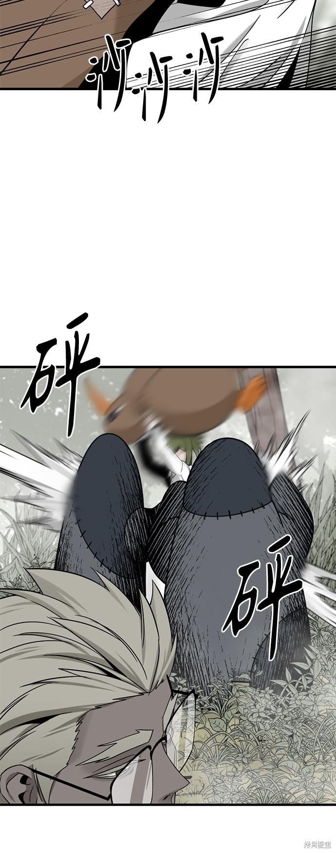 《Hero Killer》漫画最新章节第44话免费下拉式在线观看章节第【46】张图片