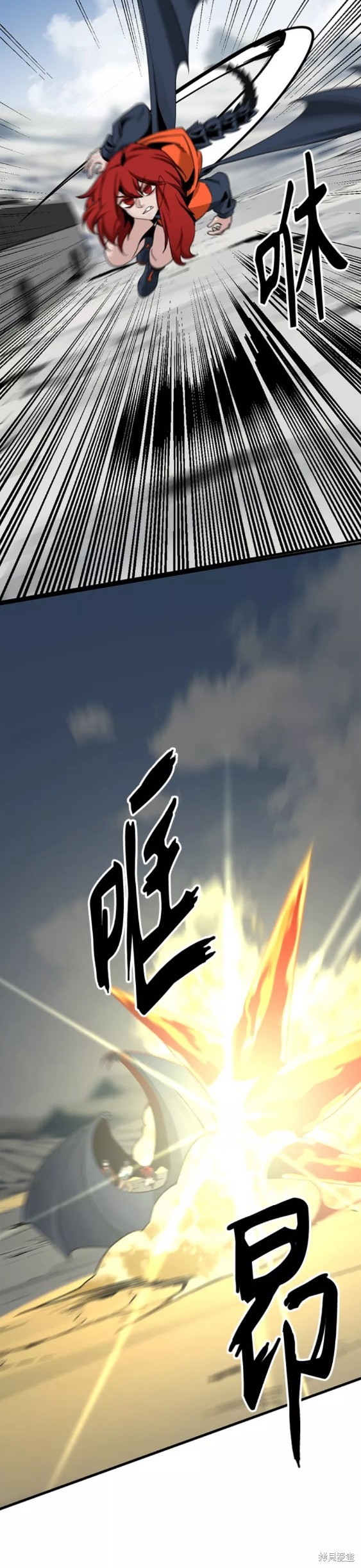 《Hero Killer》漫画最新章节第75话免费下拉式在线观看章节第【30】张图片