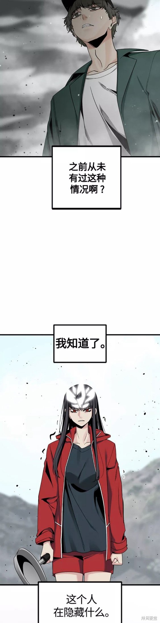 《Hero Killer》漫画最新章节第73话免费下拉式在线观看章节第【5】张图片