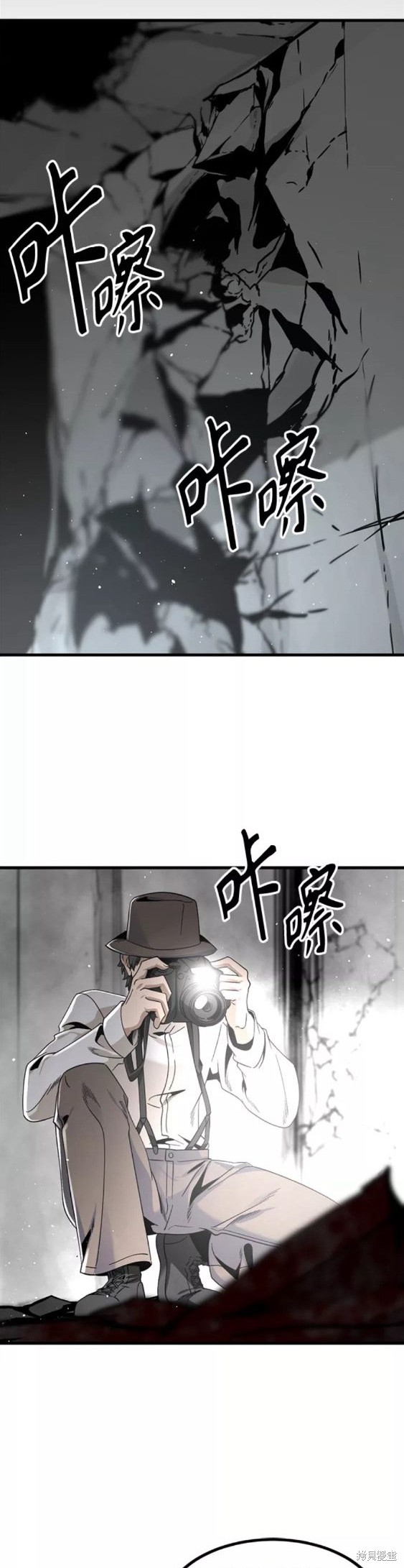 《Hero Killer》漫画最新章节第70话免费下拉式在线观看章节第【24】张图片