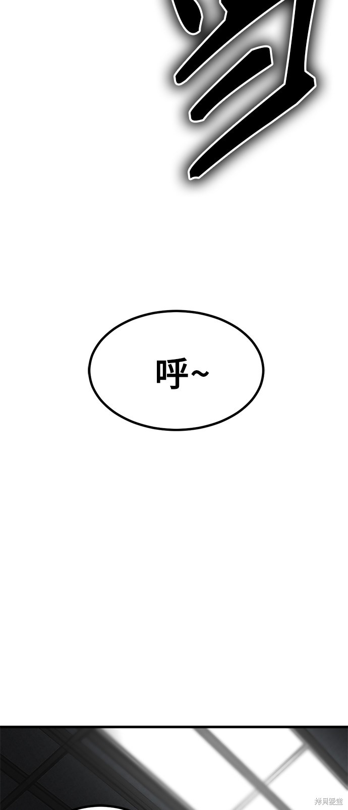 《Hero Killer》漫画最新章节第13话免费下拉式在线观看章节第【20】张图片