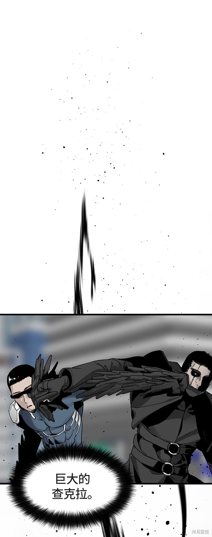 《Hero Killer》漫画最新章节第17话免费下拉式在线观看章节第【59】张图片