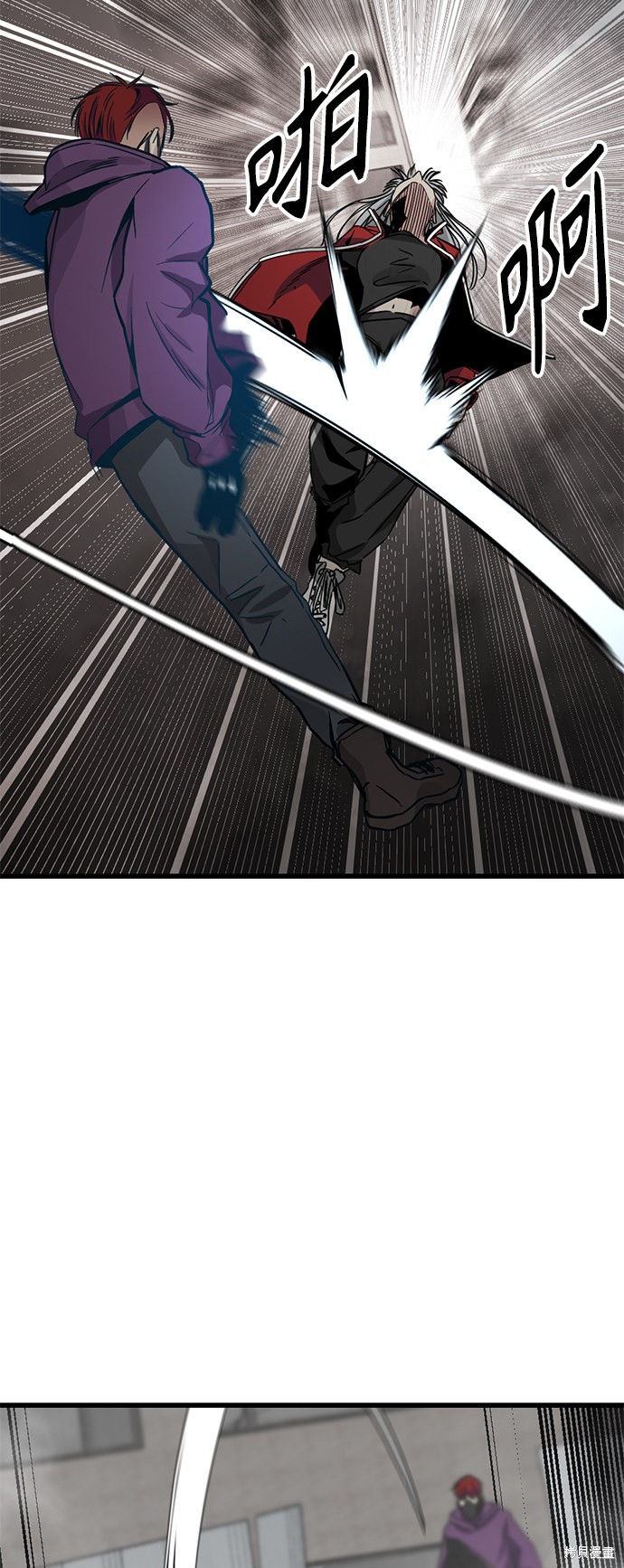 《Hero Killer》漫画最新章节第4话免费下拉式在线观看章节第【66】张图片